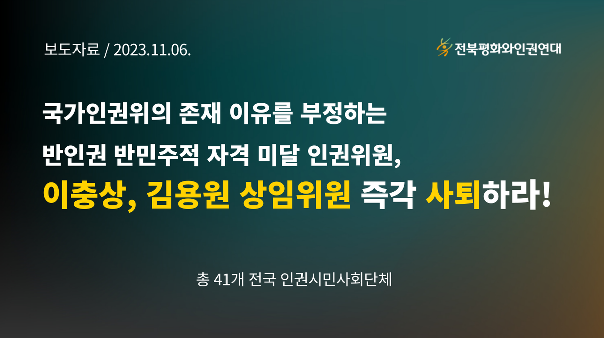 보도자료의 제목이 들어가 있다.