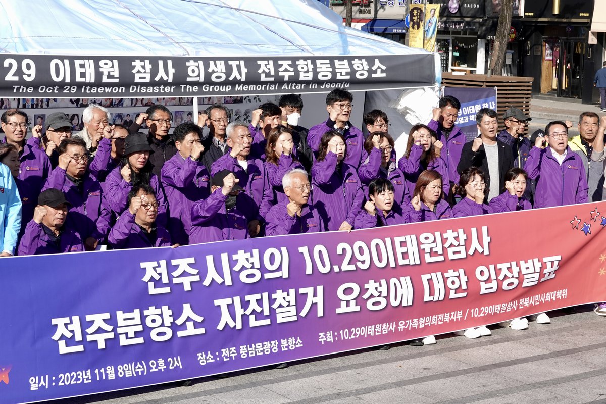 기자회견 현수막과 참여자들의 모습. 현수막에는 기자회견 제목이 적혀 있다.