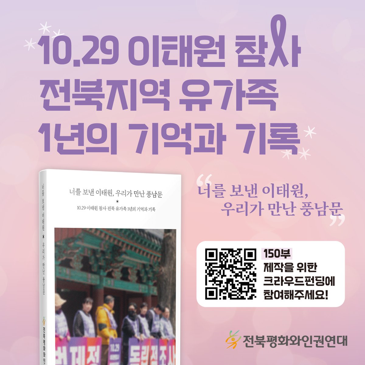 보도자료의 제목이 들어가 있다.