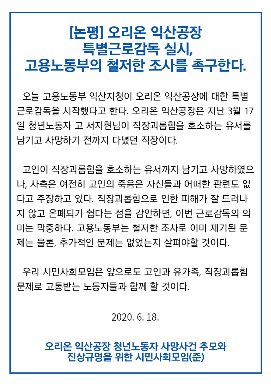 논평_1.png