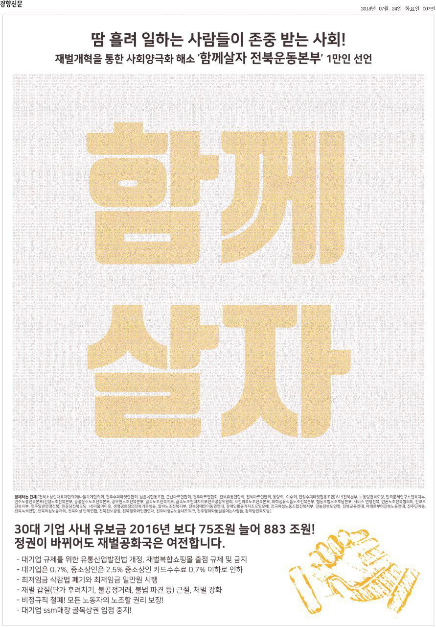 20180724광고1.jpg