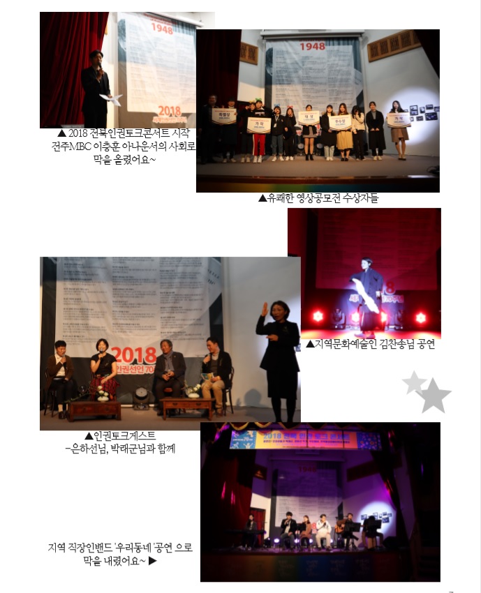 사진으로 보는 70주년 2.jpg
