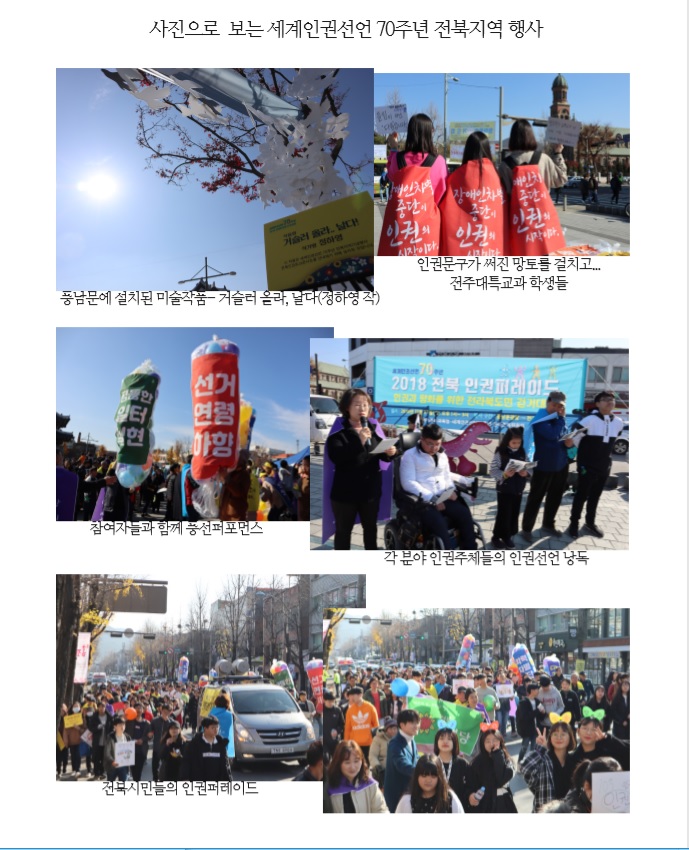 사진으로 보는 70주년1.jpg