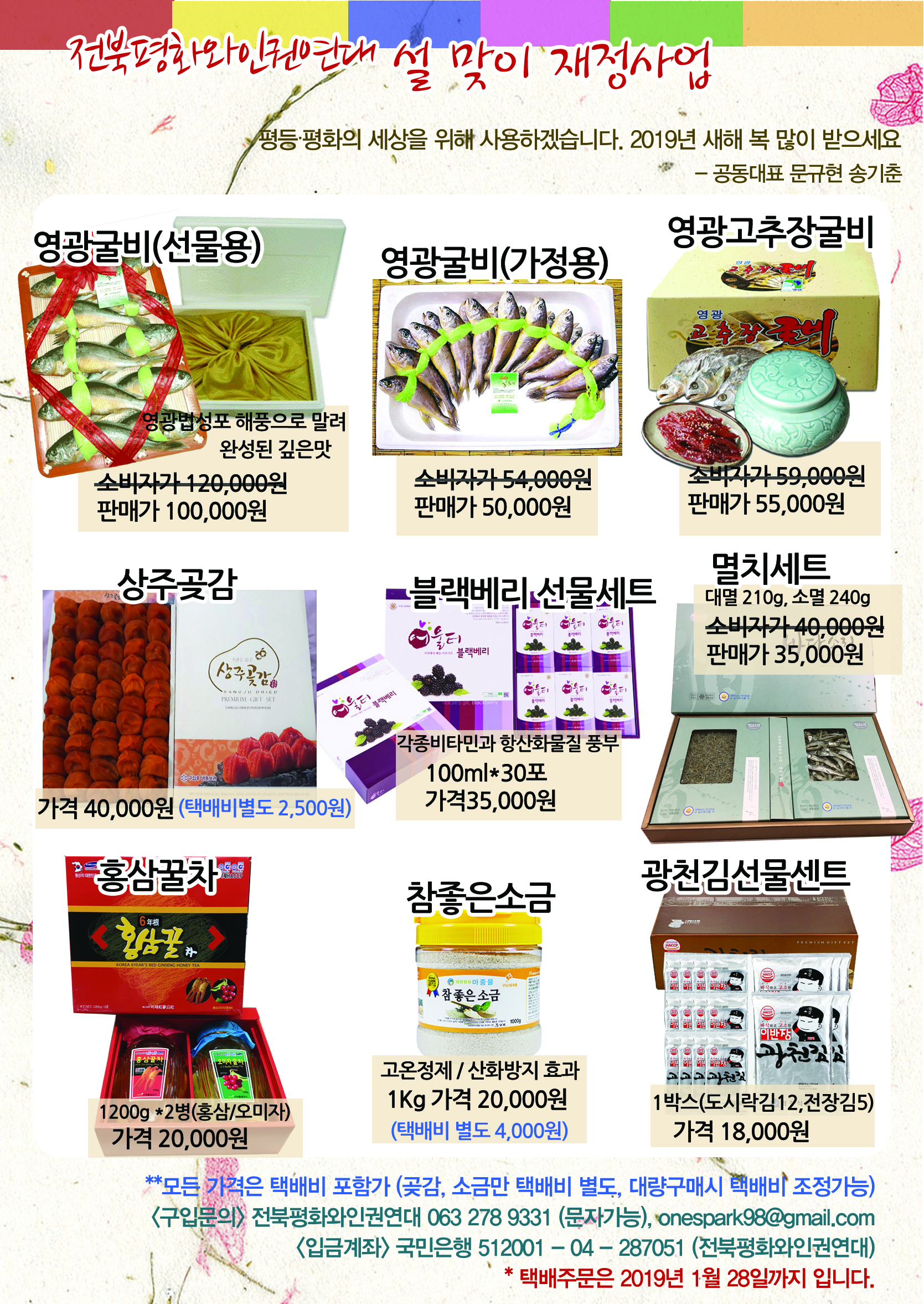 2019_seol.jpg