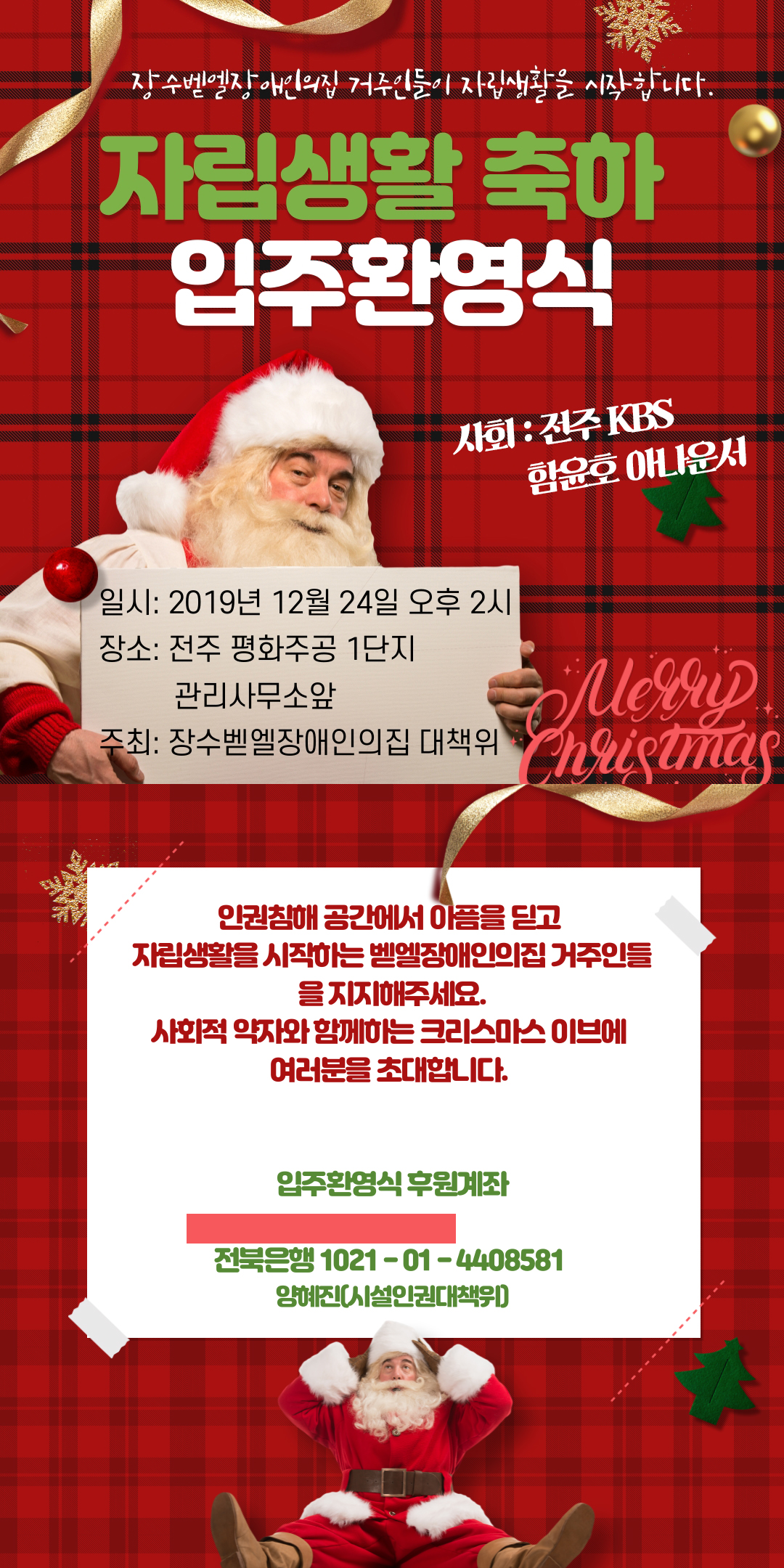 입주환영식.jpg