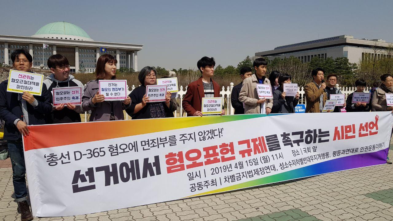 20190415기자회견사진.jpg